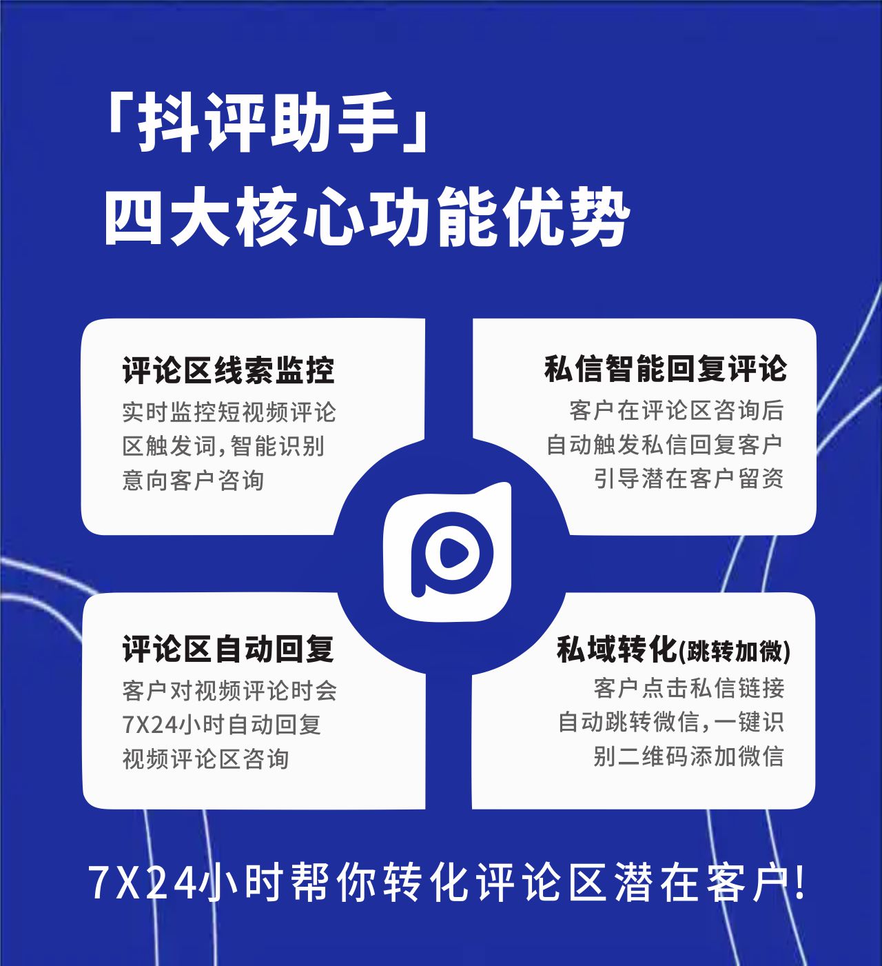 cbc3a1a229c798f5e1202856f278b00.jpg