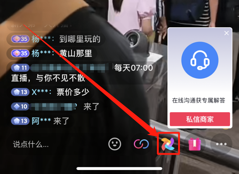 微信截图_20230823181329.png