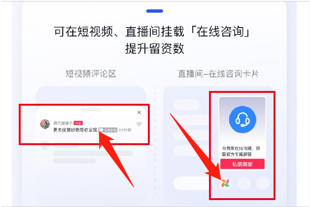 001开播小风车截图.png