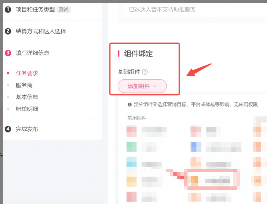 微信截图_20230816103822.png