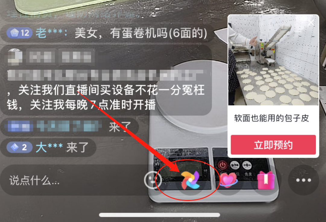 微信截图_20230823190324.png