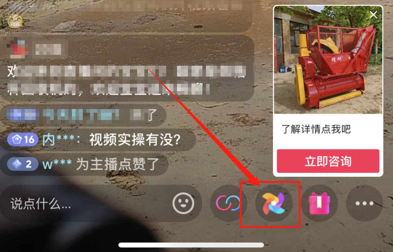 微信截图_20230823184956.png