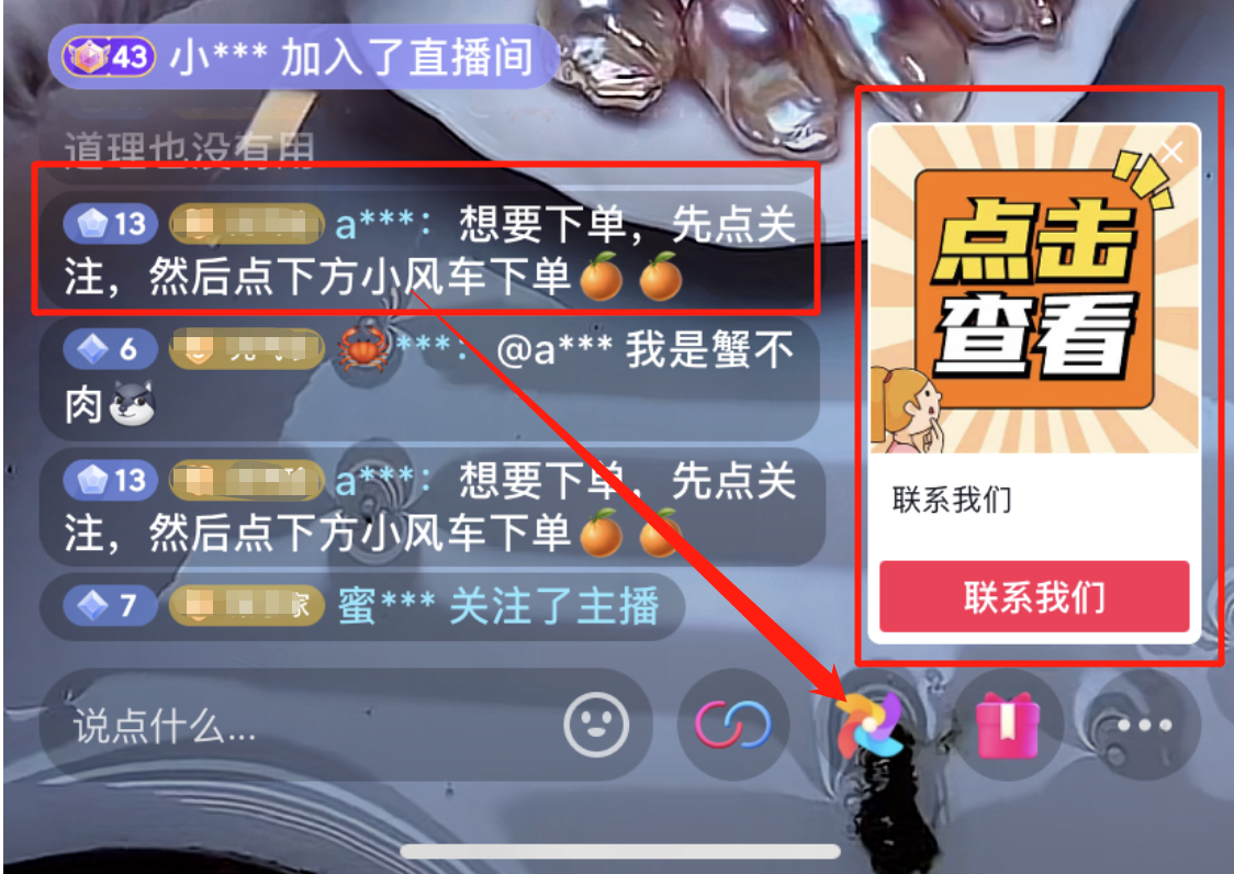 微信截图_20230823175123.png