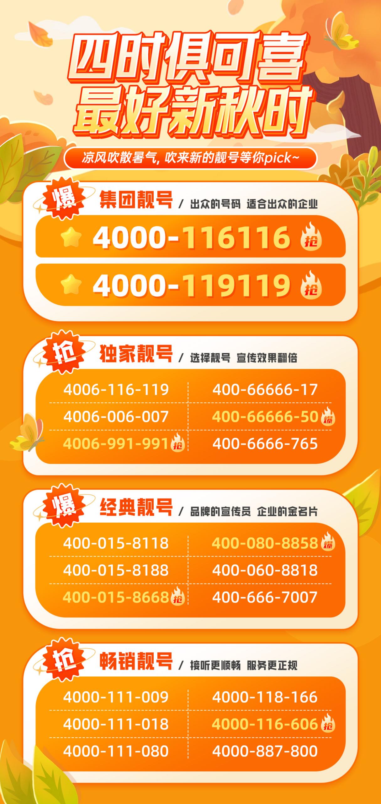 微信图片_20230825162956.jpg