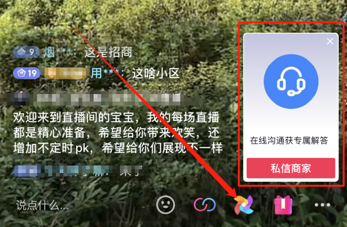 微信截图_20230823180821.png