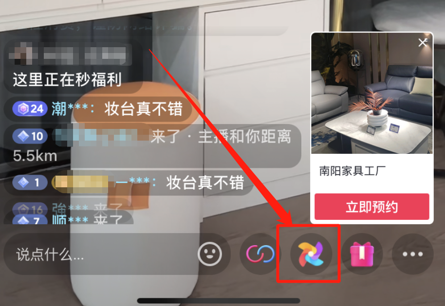 微信截图_20230823184330.png