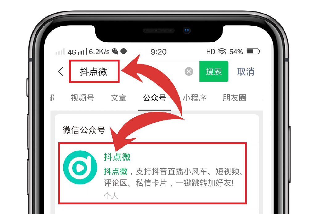 00001抖点微截图.png