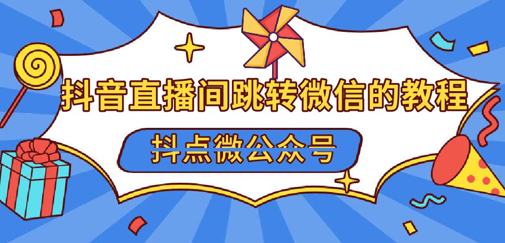 微信截图_20231101184602.png