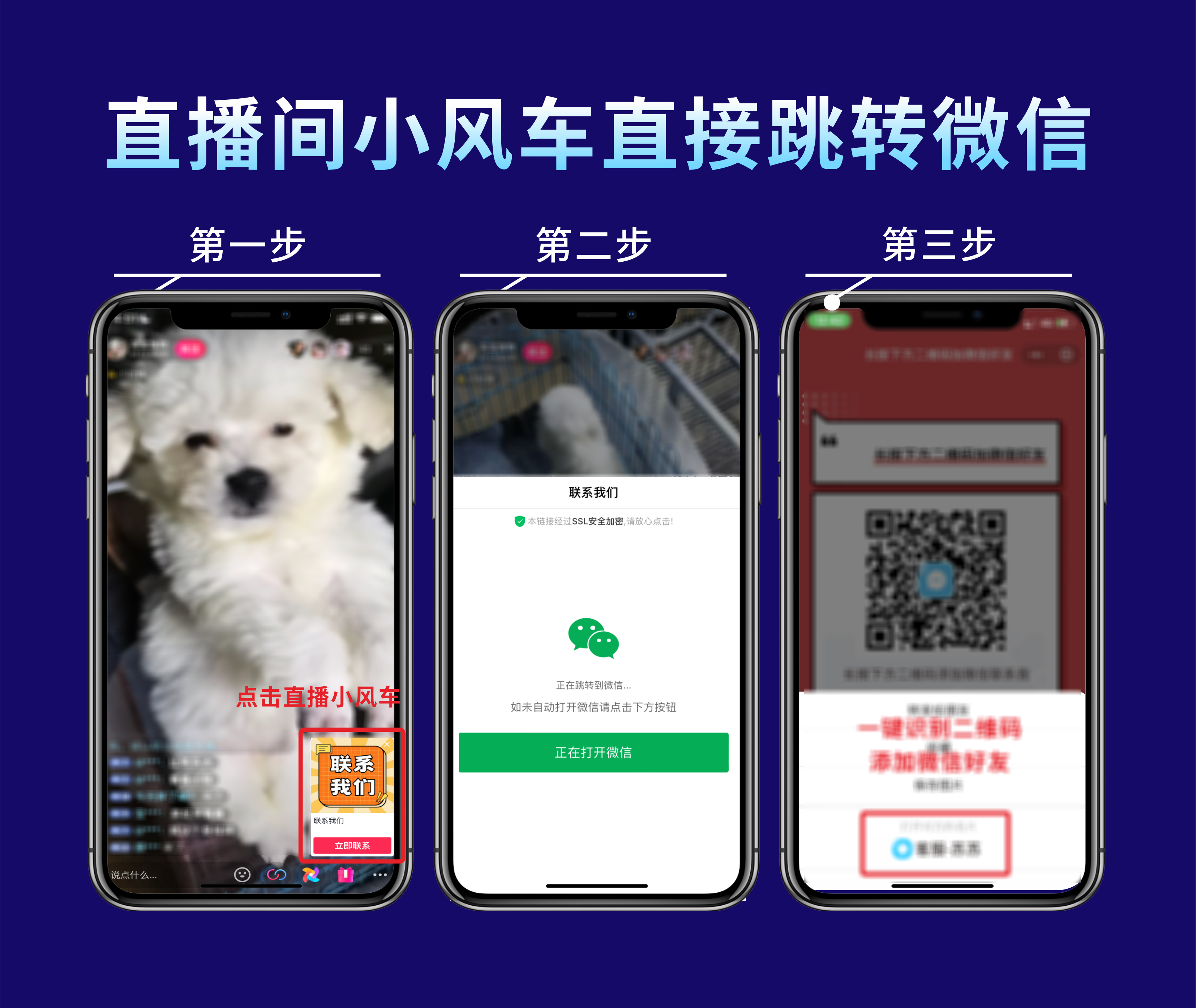 直接跳转流程 拷贝.png