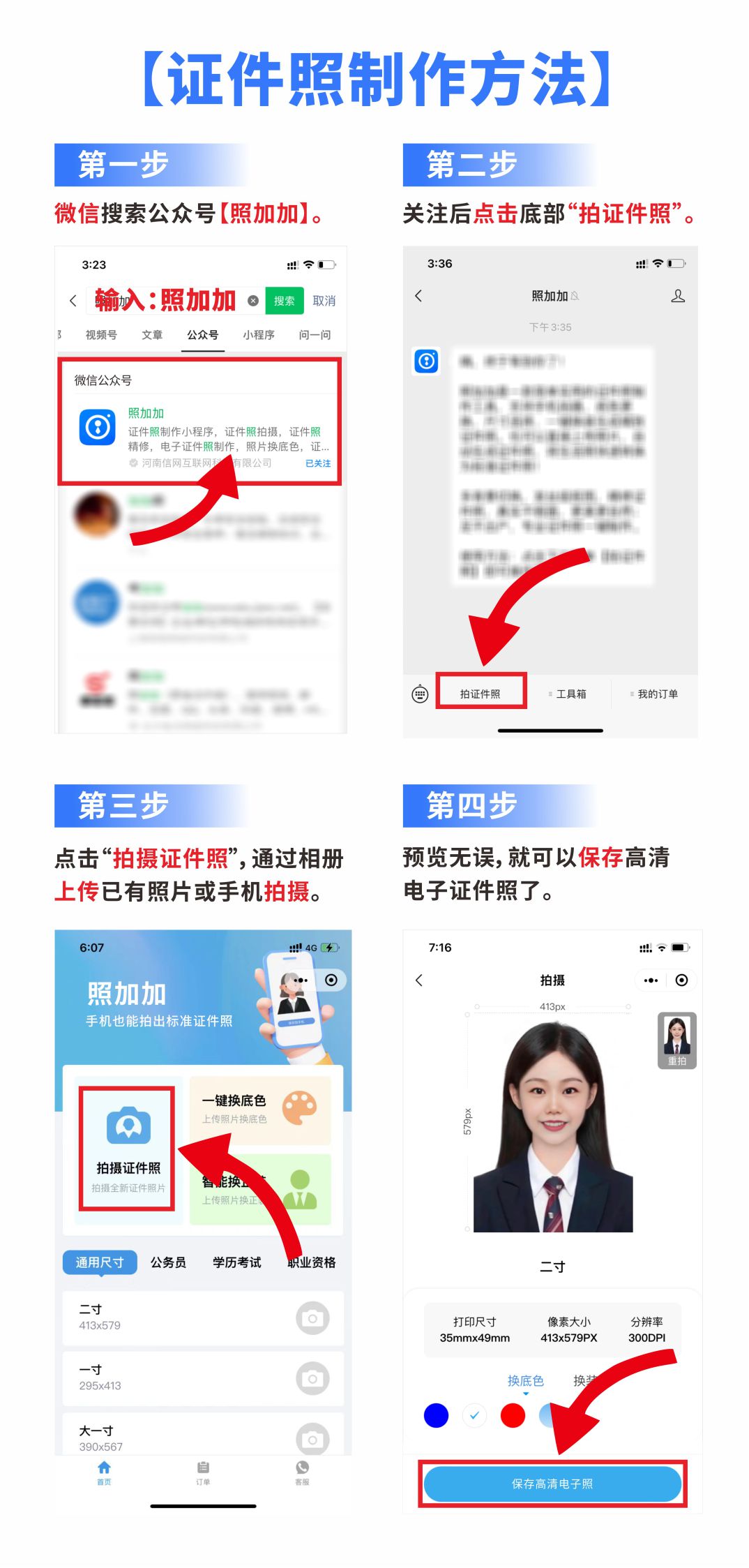 小证件照.jpg