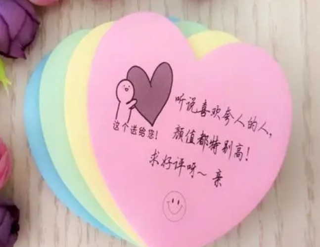 03搭建微信二维.png