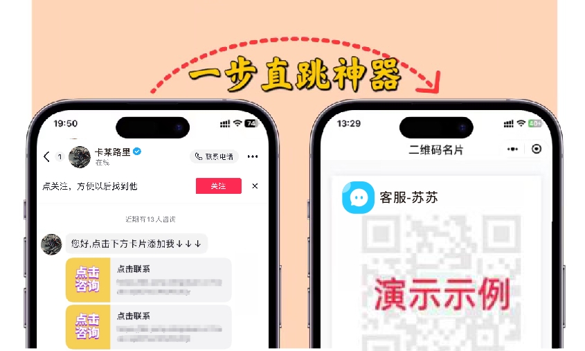 卡片4.png