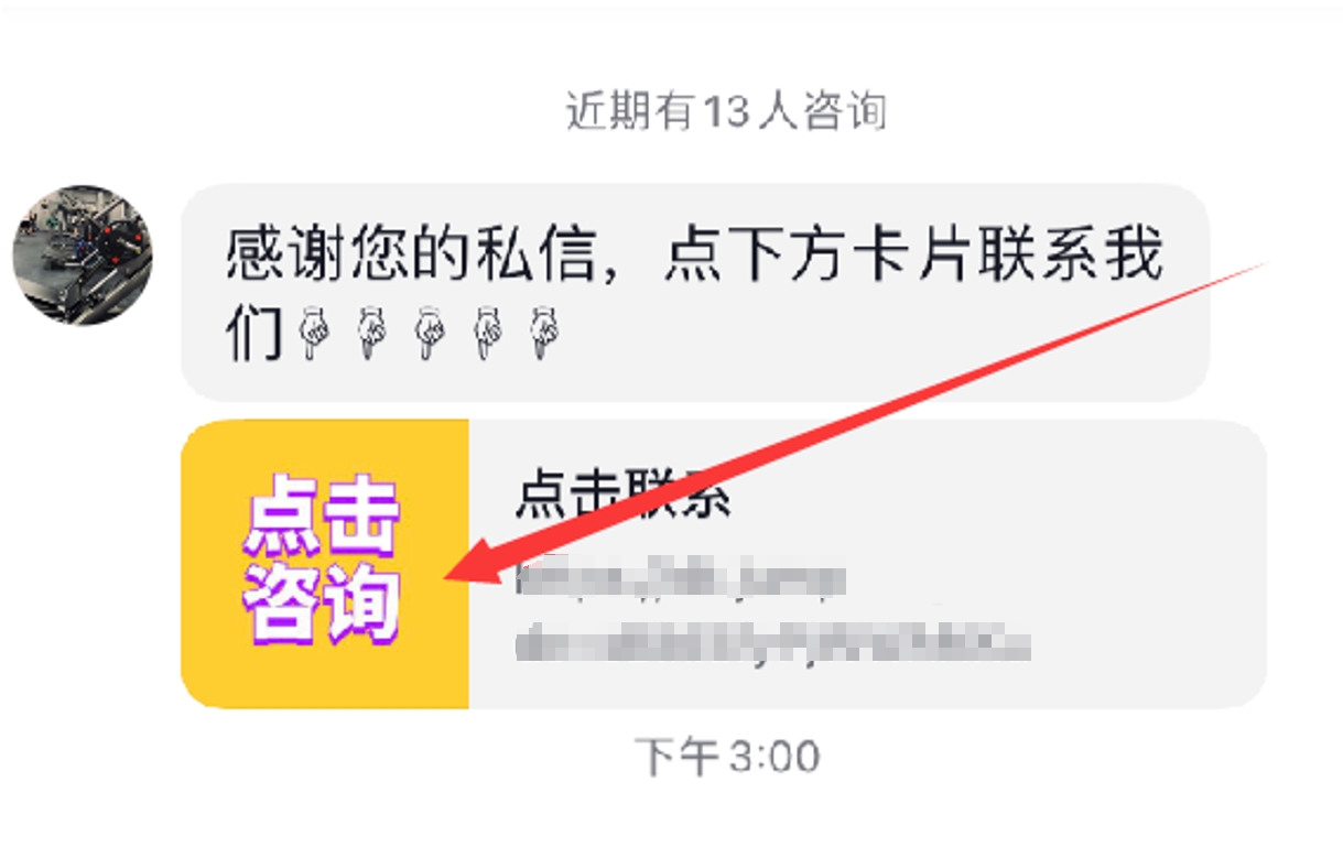 微信截图_20231013235306.png
