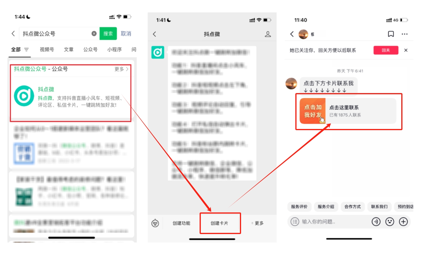 微信截图_20240605150105.png