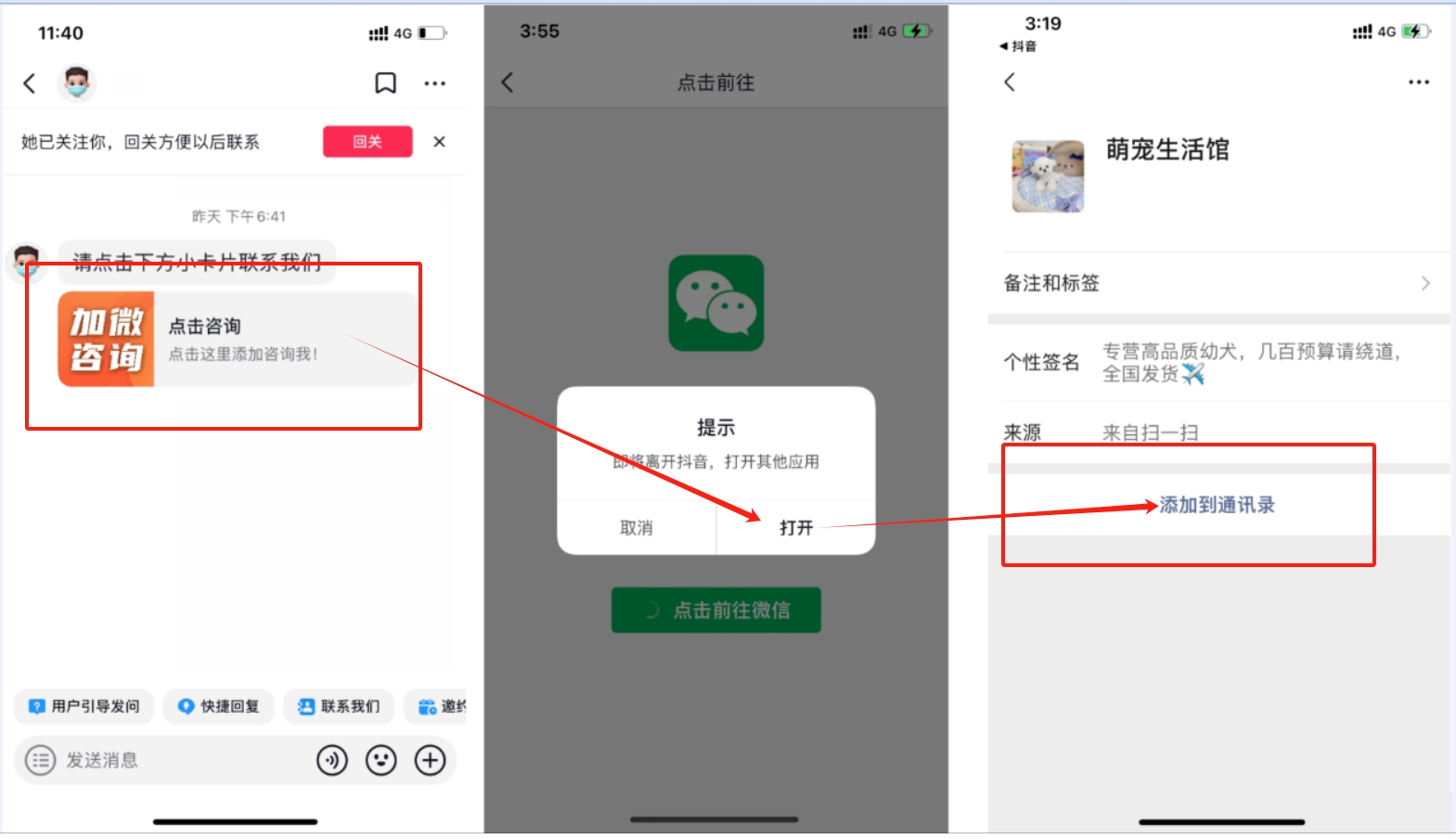 微信截图_20240605164217.png